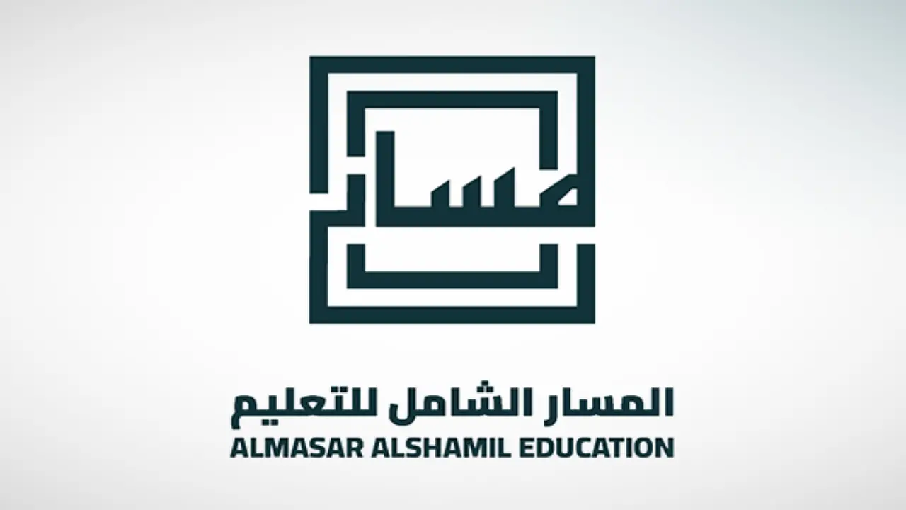 بدء تداول أسهم المسار الشامل في السوق السعودية الرئيسية بسعر 19.5 ريال للسهم